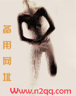 授业古言宋